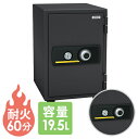 【P5倍5/10 13-15時&最大1万円クーポン5/9-15】 【送料無料】 耐火金庫 小型 EIKO ダイヤル錠 シリンダー式 BSST