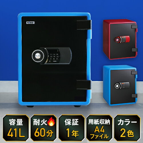 楽天市場】アラーム 付き 金庫の通販 楽天市場】アラーム 付き 金庫の通販