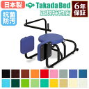 【最大1万円クーポン5/5】 【法人限定】 トレーニングマシン リハビリマシン 接骨院 運動機器 トレーニング機器 リハビリ 医療施設 福祉施設 介護施設 訓練...