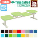 【最大1万円クーポン5/9-15】 【法人限定】 ロビーチェア 4人掛け ベンチ 腰掛け TB-1248-04 送料無料 LOOKIT オフィス家具 インテリア