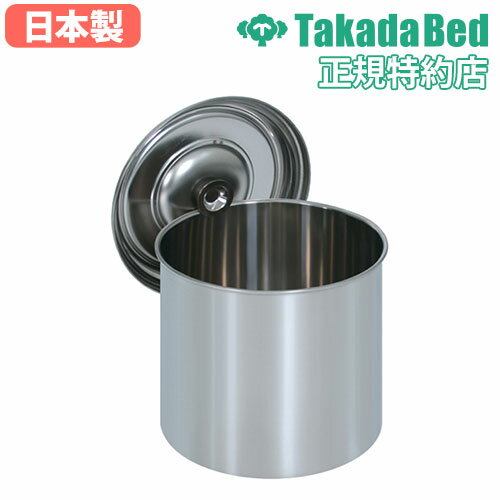 楽天LOOKIT オフィス家具 インテリア【法人限定】 汚物缶 汚物入れ ゴミ箱 病院 衛生管理 TB-1250 送料無料 ルキット オフィス家具 インテリア