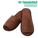 【最大1万円クーポン5/1】 【法人限定】 スリッパ 150足セット 業務用 来客 病院 TB-1273 送料無料