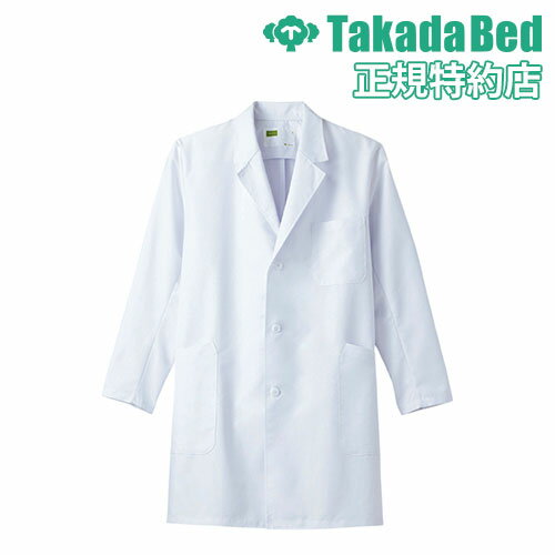 白衣 ドクター 男性用 看護師 病院 診療衣 TB-572-25