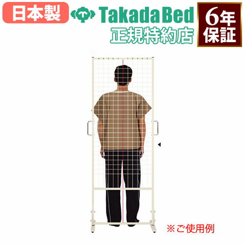 楽天LOOKIT オフィス家具 インテリア【法人限定】 姿勢分析器 整骨院 カイロプラクティック TB-71 送料無料 LOOKIT オフィス家具 インテリア