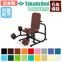 【最大1万円クーポン5/5】 【法人限定】 トレーニングマシン リハビリマシン 油圧マシン トレーニング機器 運動 リハビリ 医療施設 福祉施設 介護施設 訓練...