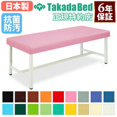 https://thumbnail.image.rakuten.co.jp/@0_mall/look-it/cabinet/02995833/03245624/7-tb-901.jpg