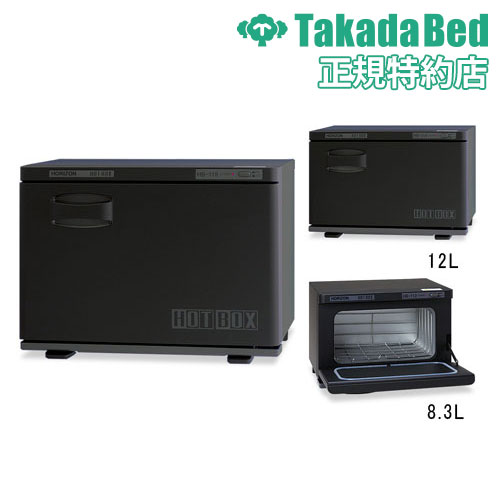 楽天市場】黒 ブラック レザー(タオルウォーマー|業務用厨房 楽天市場】黒 ブラック レザー(タオルウォーマー|業務用厨房