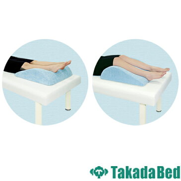 フットアップサポート ふくらはぎからピッタリフィット! 整体院の足枕! 足のむくみや疲れ対策に 足枕 足まくら クッション 足置き TB-77-25 LOOKIT オフィス家具 インテリア