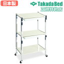 【最大1万円クーポン8/4-10】 【法人限定】 ワゴン 3段 収納 チェスト キャビネット サイドキャビネット ファイル 整理 整頓 オフィス 病院 事務所 ...
