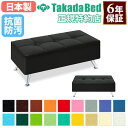 【最大1万円クーポン5/9-15】 【法人限定】 モダンベンチ ロビーソファー 待ち合い ロビーチェア ソファ 長椅子 ロビー エントランス 待合室 病院 医療...