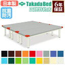 【最大1万円クーポン5/5】 【法人限定】 訓練台 施術台 リハビリ トレーニング 運動療法 病院 診療所 医療施設 介護施設 接骨院 指圧 整体 整骨 鍼灸 ...