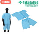 【最大1万円クーポン5/9-15】 検診衣 病衣 入院 健康診断 国産 病院 人間ドック 検査衣 検査着 検診着 精密検査 病院 医療施設 治療院 診療所 施術...