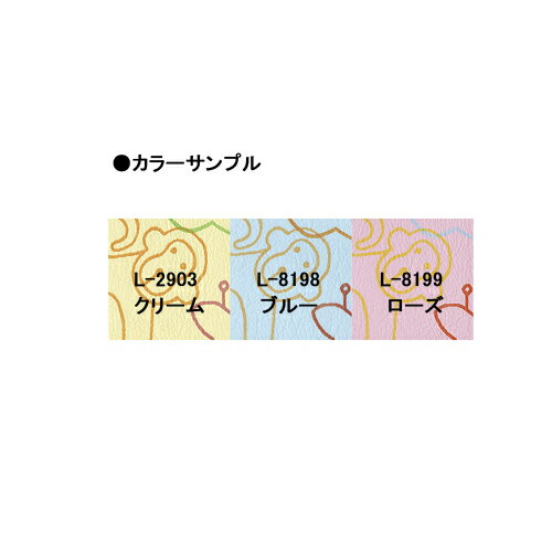 【法人限定】 施術台 マッサージベッド 診察ベッド エステ ベッド 無孔タイプ 診察台 病院 診療所 医療施設 介護施設 接骨院 指圧 鍼 抗菌 防汚 日本製 TB-516 2