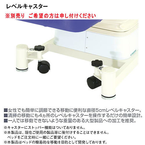 【最大1万円クーポン6/20-25】 【法人限定】 電動昇降台 マッサージ エステ ベッド...