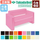 【最大1万円クーポン5/9-15】 【法人限定】 ロビーチェア 病院 待合室 椅子 2人掛け 2人用 レザー エントランス ベンチ 医療施設 診療所 歯医者 歯...