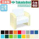 【最大1万円クーポン5/9-15】 【法人限定】 ロビーチェア 病院 待合室 椅子 1人掛け 1人用 レザー ベンチ ソファ 肘付き 医療施設 診療所 歯医者 ...