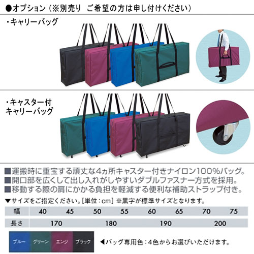 【法人限定】 ポータブルベッド 施術台 マッサ...の紹介画像2