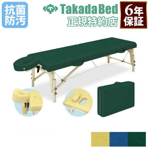 楽天市場】カイロプラクティック ポータブルの通販 楽天市場】カイロプラクティック ポータブルの通販