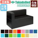 【最大1万円クーポン5/9-15】 【法人限定】 ロビーチェア 病院 待合室 椅子 2人掛け 2人用 レザー コーナー用 ベンチ 医療施設 診療所 歯医者 歯科...