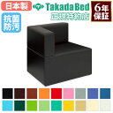 【最大1万円クーポン5/9-15】 【法人限定】 ロビーチェア 病院 待合室 椅子 1人掛け 1人用 レザー コーナー用 ベンチ 医療施設 診療所 歯医者 歯科...