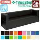 【最大1万円クーポン7/30】 【法人限定】 ロビーチェア 病院 待合室 椅子 4人掛け 4人用 レザー エントランス ベンチ 医療施設 診療所 歯医者 歯科医...