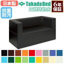 【最大1万円クーポン5/9-15】 【法人限定】 ロビーチェア 病院 待合室 椅子 2人掛け 2人用 レザー エントランス ベンチ 医療施設 診療所 歯医者 歯...