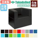 【最大1万円クーポン5/9-15】 【法人限定】 ロビーチェア 病院 待合室 椅子 1人掛け 1人用 レザー エントランス ベンチ 医療施設 診療所 歯医者 歯...
