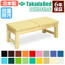 【最大1万円クーポン5/9-15】 【法人限定】 ベンチ 2人掛け イス 木目 待合い 長椅子 長いす 椅子 イス ロビーチェア ロビーソファー 待合室 受付 ...