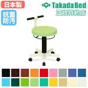 【最大1万円クーポン5/9-15】 【法人限定】 スツール チェア 椅子 イス 病院 医療施設 診察 施術 患者 回転式 診療所 クリニック 高さ調節 抗菌 防...