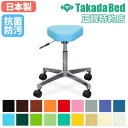 【最大1万円クーポン5/9-15】 【法人限定】 スツール チェア 椅子 イス 病院 医療施設 診察 施術 患者 回転式 診療所 クリニック 高さ調節 抗菌 防...