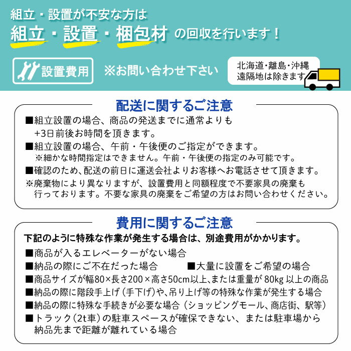 【最大1万円クーポン3/30】 【法人限定】 ...の紹介画像3