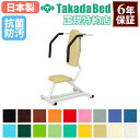 【最大1万円クーポン5/20】 【法人限定】 トレーニングマシン ピッ...(4)