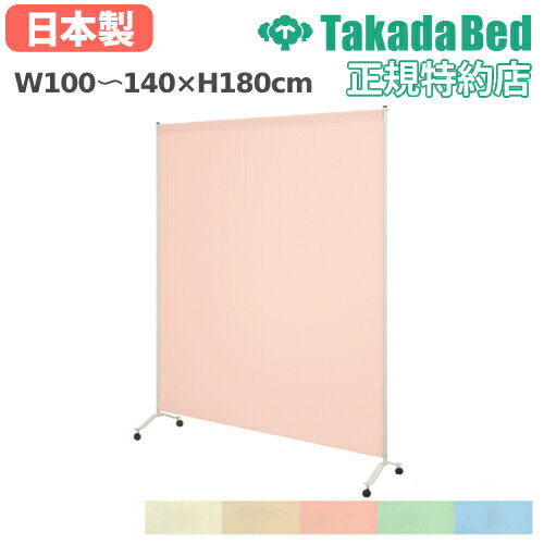 ں1ߥݥ6/22-26 ˡ͸ ꡼ 100140cm ⤵180cm 㥹 ѡơ ư ...