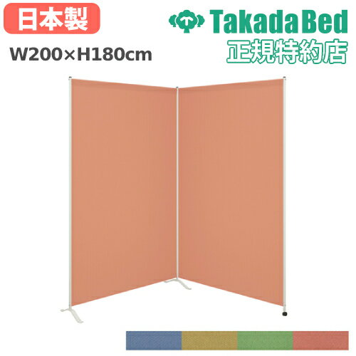 ں1ߥݥ6/22-26 ˡ͸ ꡼ 200cm ̵ ׸ Ω ѡơ ֻڤ ǥ...