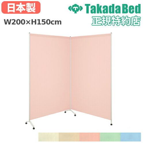ں1ߥݥ6/22-26 ˡ͸ ꡼ 2Ϣ 200cm ⤵150cm 㥹 ư Ω ֻ...