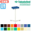 【最大1万円クーポン6/22-26】 【法人限定】 上肢注射台 注射台...(4)