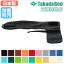 【P3倍6/1 13-15時&最大1万円クーポン6/1】 【法人限定】 カラーホールドミット リハビリ用品 運動療法用具 ミット 左右兼用 医療用品 老人ホーム 福祉施設 介護施設 備品 送料無料 TB-1436(4)
