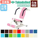 【最大1万円クーポン7/19-25】 【法人限定】 トレーニングマシン 複合運動マシン 油圧マシン 運動機器 トレーニング機器 リハビリ トレーニング 医療施設 福祉施設 ピットS&LE TB-1439