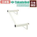 【最大1万円クーポン7/19-25】 【法人限定】 肋木懸垂バー 懸垂用バー ろくぼくDX専用 オプション トレーニング リハビリ 運動器具 医療施設 福祉施設 送料無料 ろくぼく懸垂バー TB-1446