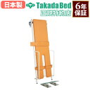 【法人限定】 足関節起立矯正ベッド リハビリ用品 起立訓練 トレーニング用品 矯正装置 矯正ベッド リハビリ器具 トレーニング器具 治療院 病院 TB-1473