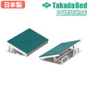 【最大1万円クーポン5/9-15】 【法人限定】 内外反足矯正板 トレーニング器具 リハビリ器具 医療施設 リハビリ施設 福祉施設 介護施設 老人ホーム 設備 ...