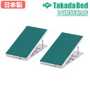【最大1万円クーポン7/19-25】 【法人限定】 尖足矯正板 リハビリ用品 トレーニング用品 トレーニング器具 矯正器具 介護施設 リハビリ施設 医療施設 備品 設備 送料無料 TB-1475