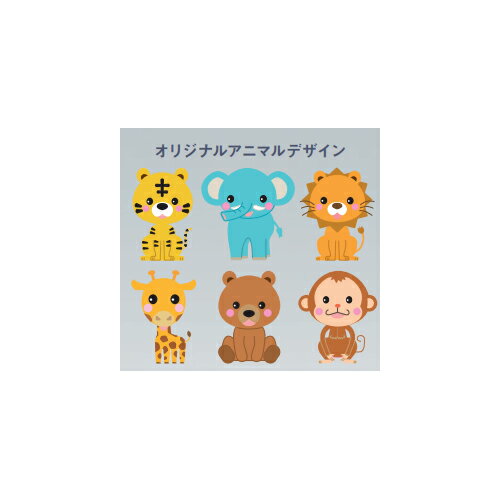 【最大1万円クーポン6/22-26】 【法人限定】オムツ交換台 刺繍付 アニマルデザイン おむつ台 簡易ベビーベッド 赤ちゃん用品 お手洗い 授乳室 公共施設 医療施設 TB-1514
