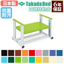 【最大1万円クーポン7/19-25】 【法人限定】 練習用腰掛台 幅73×奥行45cm 高さ調節式 ビニルレザー張り 補助手置台付き 介護用品 福祉用品 リハビリ トレーニング 医療施設 福祉施設 TB-1515
