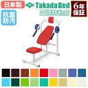 【法人限定】 トレーニングマシン 座幅30×奥行74cm 油圧マシン リハビリマシン ダンベルチェスト 軽量 リハビリ トレーニング 介護施設 高齢者向け TB-1532