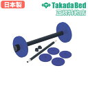 【最大1万円クーポン7/19-25】 【法人限定】 バーベル 10kg 発泡ゴムグリップ加工付 トレーニング器具 リハビリ用品 トレーニング 介護施設 医療施設 運動施設 TB-1536-02