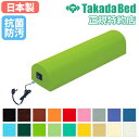【P5倍5/10 13-15時&最大1万円クーポン5/9-15】 【法人限定】 電気あんか 半円型 幅50×奥行13×高さ11cm 足温器 足元ヒーター 電気カ...