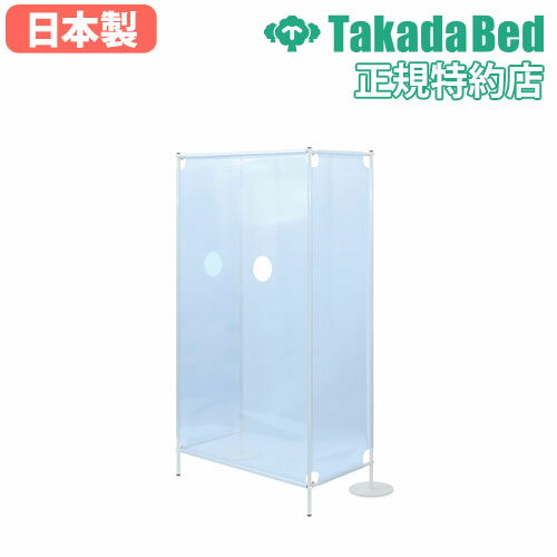 【法人限定】 検査用3面スクリーン 幅94×奥行52×高さ180cm 検査用穴加工付き 塩化ビニル 衝立 パーテーション 間仕切り 飛沫対策 接触対策 医療機関 TB-1556 【法人限定】 検査用3面スクリーン 幅94×奥行52×高さ180cm 検査用穴加工付き 塩化ビニル 衝立 パーテーション 間仕切り 飛沫対策 接触対策 医療機関 TB-1556