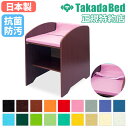 【最大1万円クーポン5/9-15】 【法人限定】 おむつ交換台 高田ベッド 棚付き 収納付き ベビーベッド おむつ台 オムツ交換台 おむつ替え ベビー用品 オム...