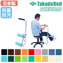 【最大1万円クーポン7/19-25】 レッグエクステンション 高田ベッド リハビリマシン 運動器具 フィットネスマシン 筋トレグッズ トレーニングマシン リハビリ 軽量 コンパクト 国産 TB-1614
